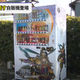 Illustration for article titled Japanese Vending Machines Tell People To Wear A Mask, Wash Their Hands And Gargle